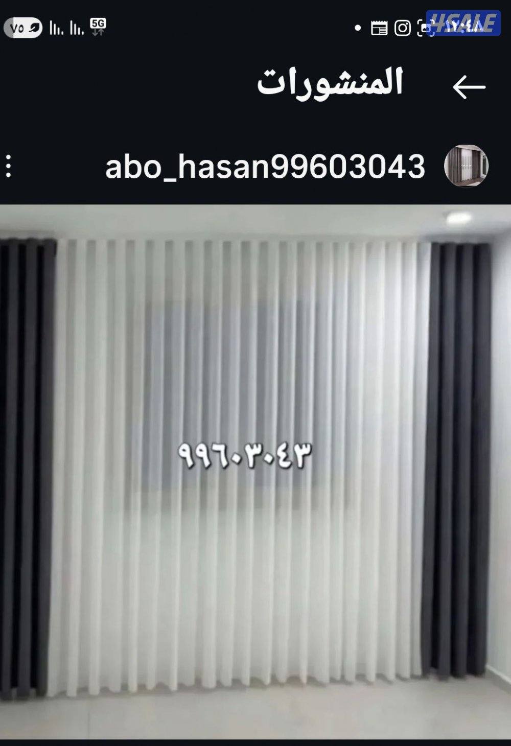 تركيب ستاير8