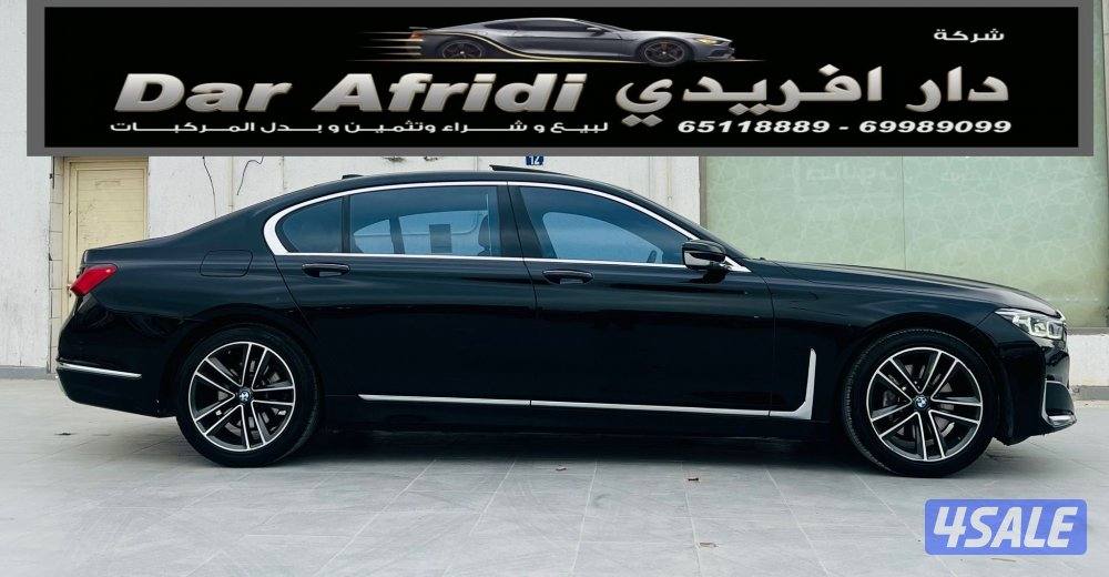 للبيع بي أم 7303