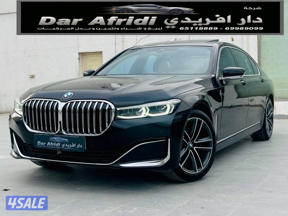 للبيع بي أم 7300