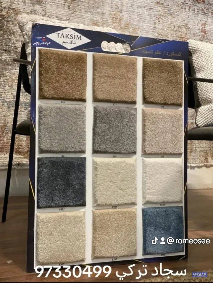 السجاد حفر تركي المفروشات الباركيه البلجيكي7