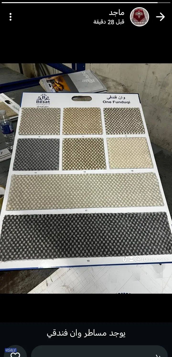 السجاد حفر تركي المفروشات الباركيه البلجيكي14