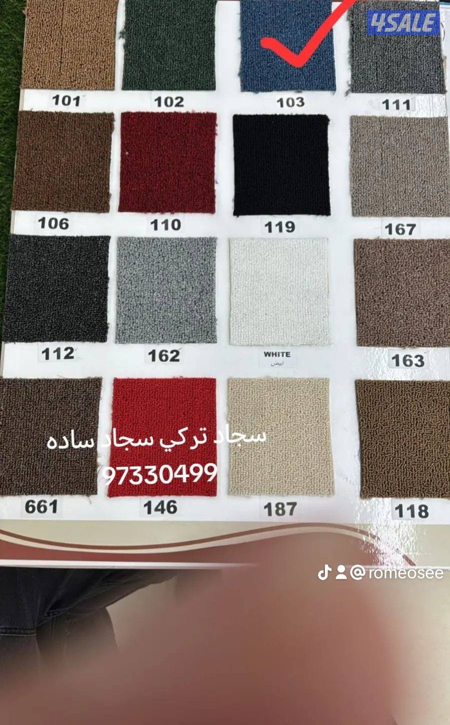 سجاد حفر تركي في بعث سجاد ساده تركي انواع باركيه رول بلاستيك8