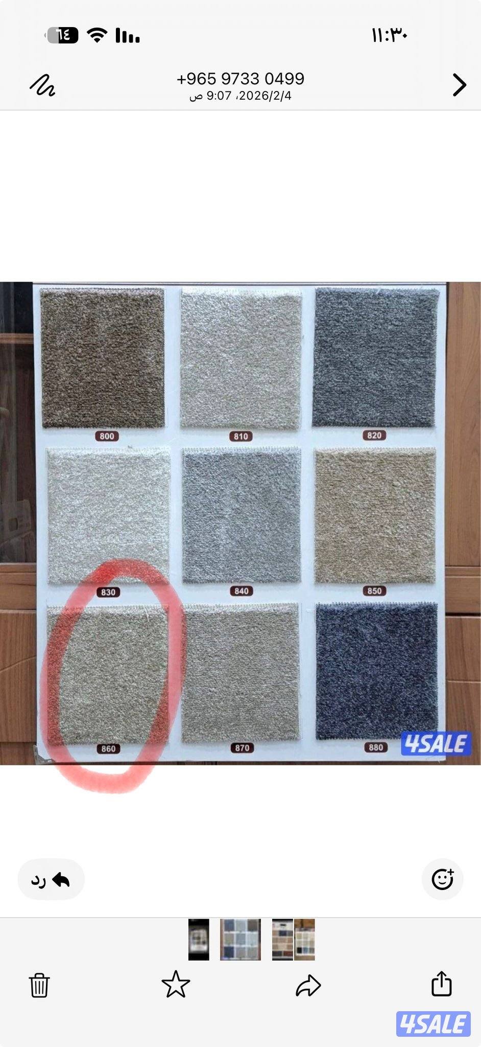 سجاد حفر تركي في بعث سجاد ساده تركي انواع باركيه رول بلاستيك14