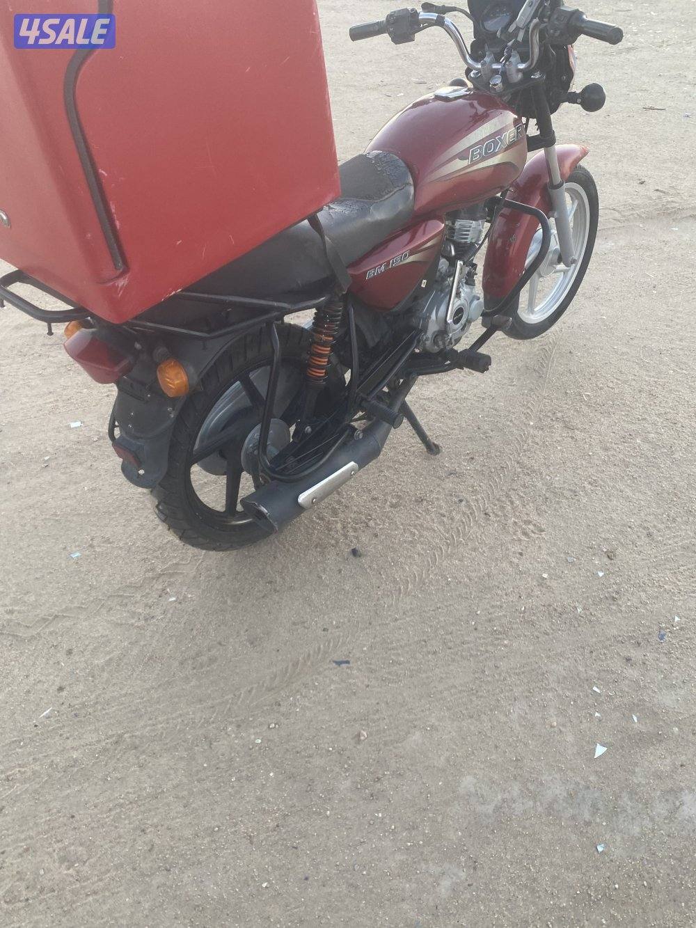 سيكل بوكسر7