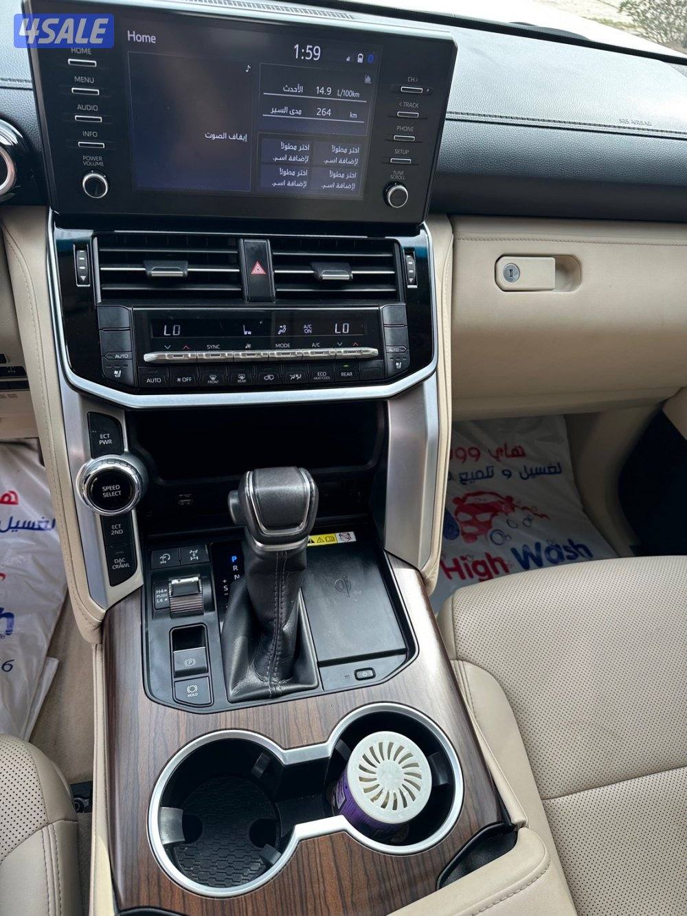 لاند aaero 20228