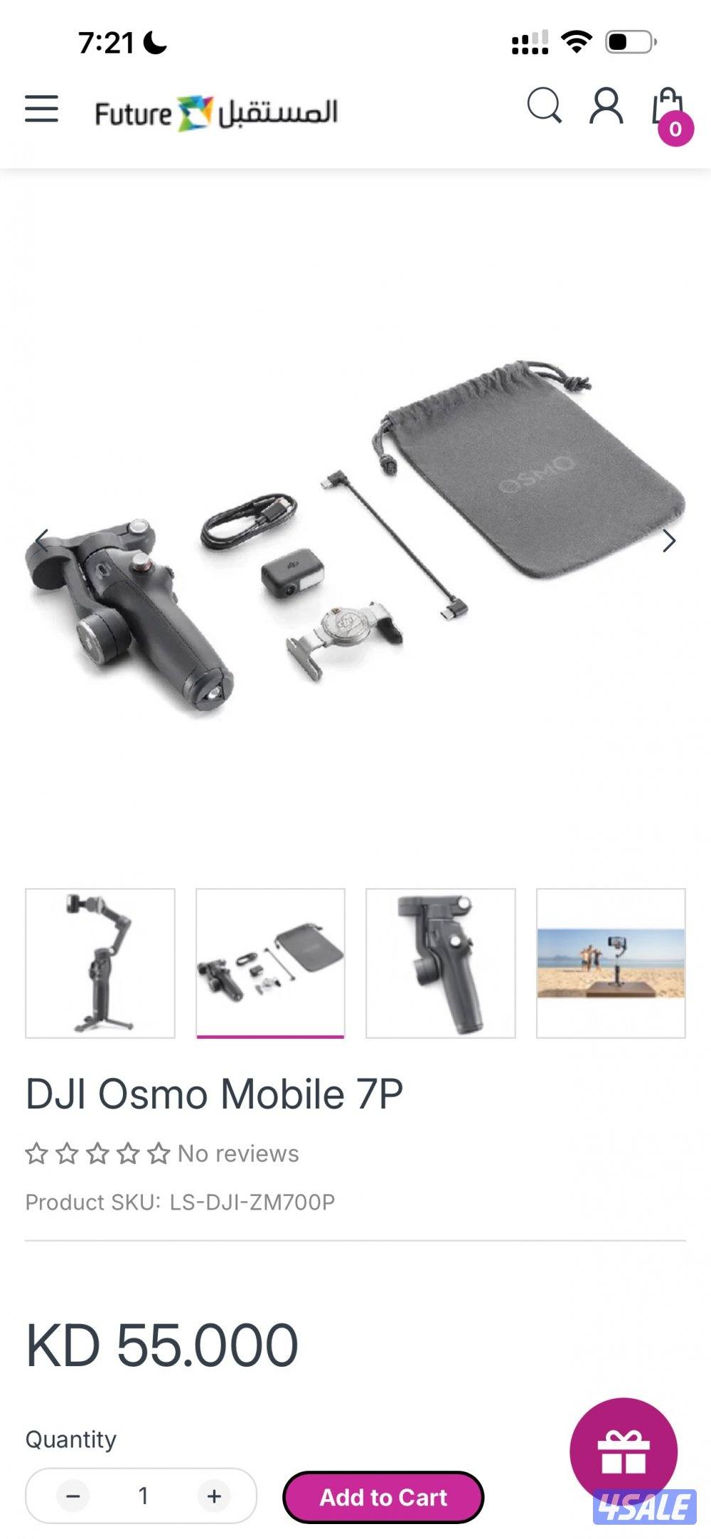 Dji osmo mobile 7p4