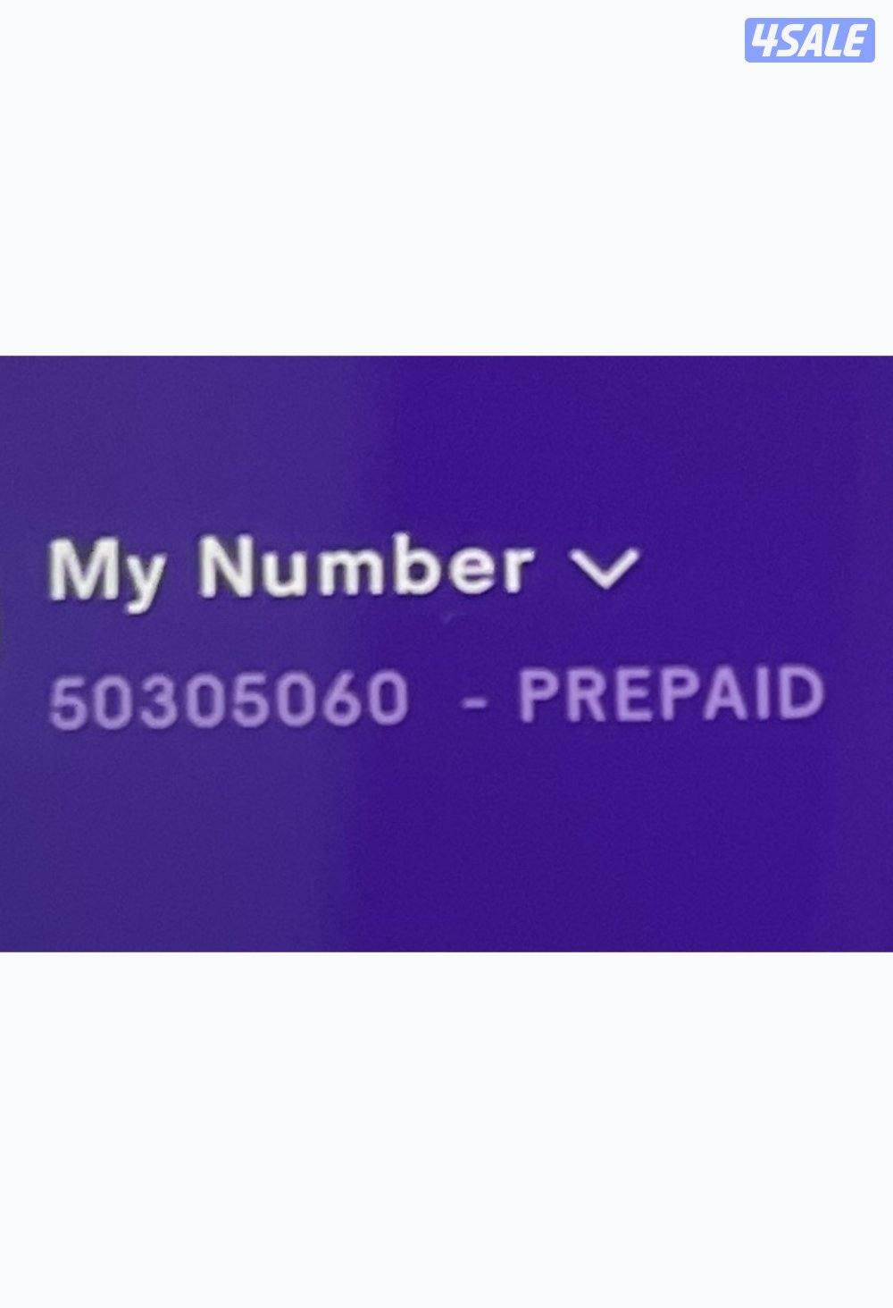 رقم مميز شحن للبيع  من stc0