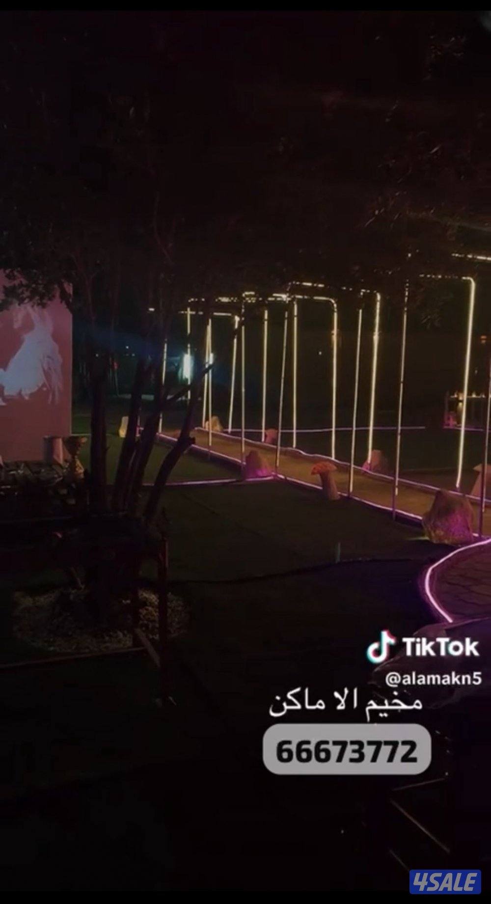 مخيم الاماكن 🏕11