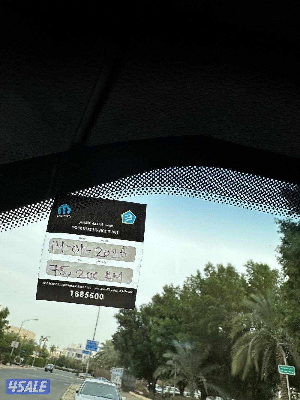 رانجلر صحارى20213