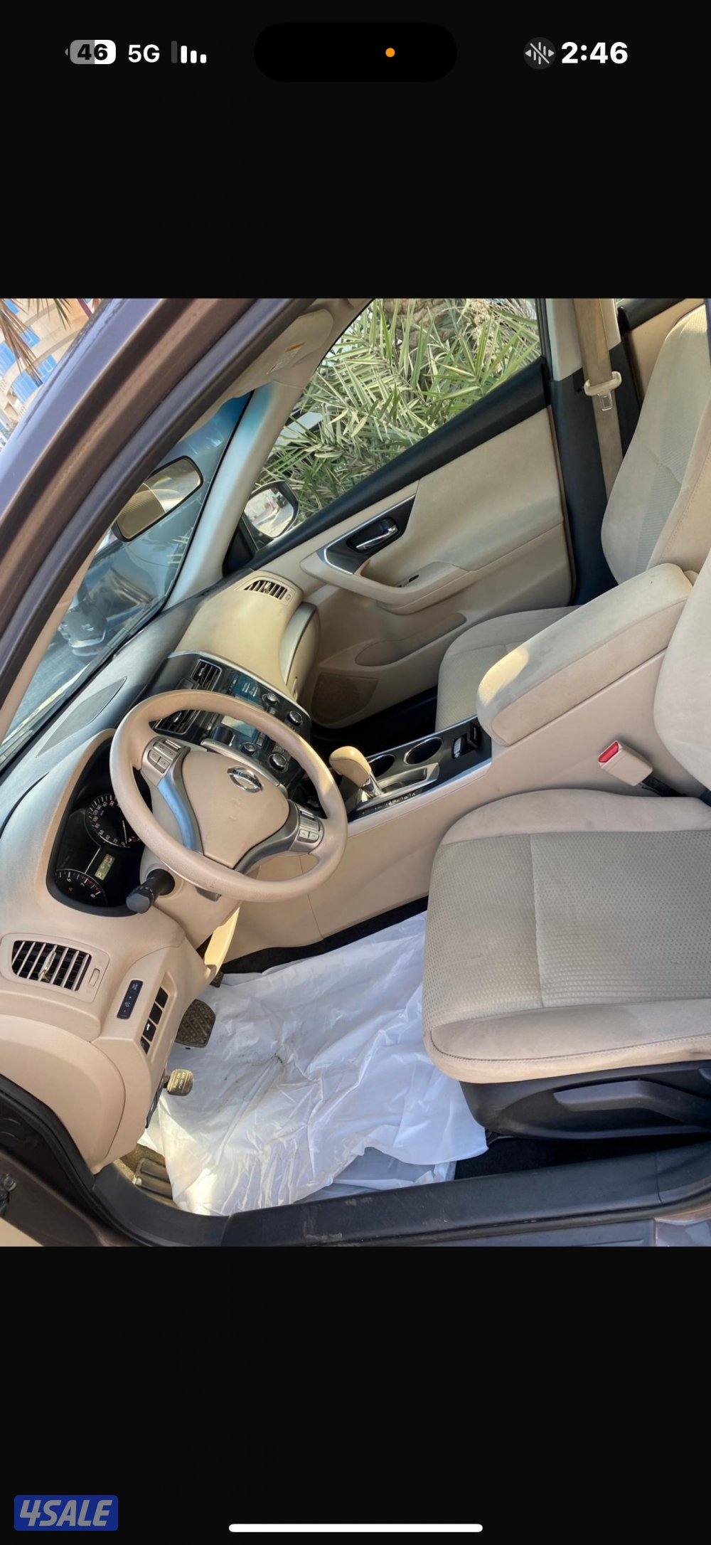 التيما م 2015 عداد 1711