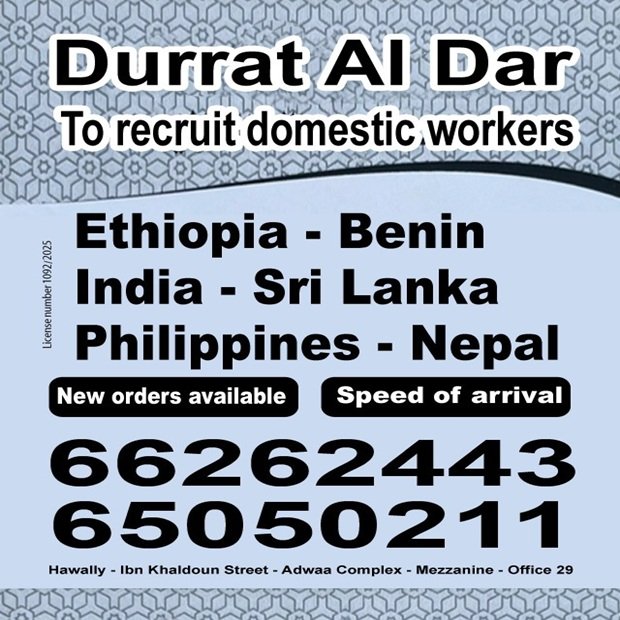 درة الدار / مشترك بحث0