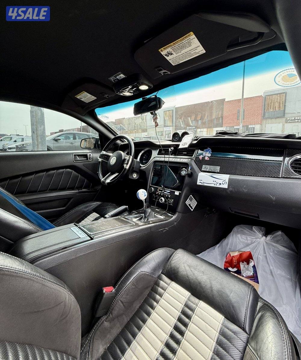 موستنج سوبر تشارج5