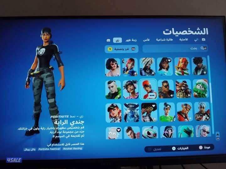 حساب فورت للبيع2