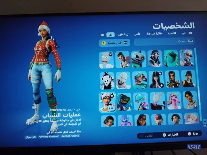 حساب فورت للبيع3
