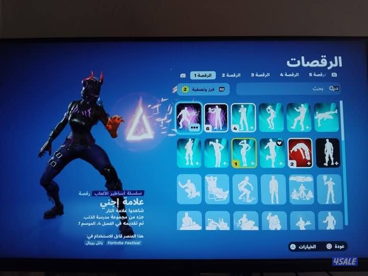 حساب فورت للبيع5