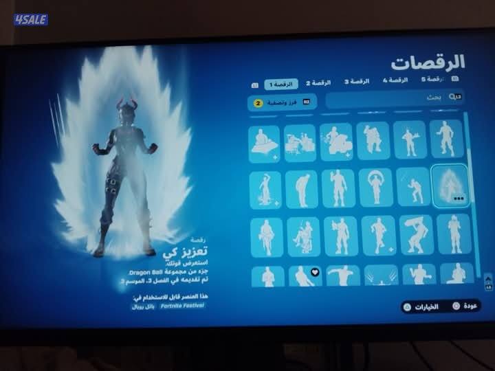 حساب فورت للبيع6
