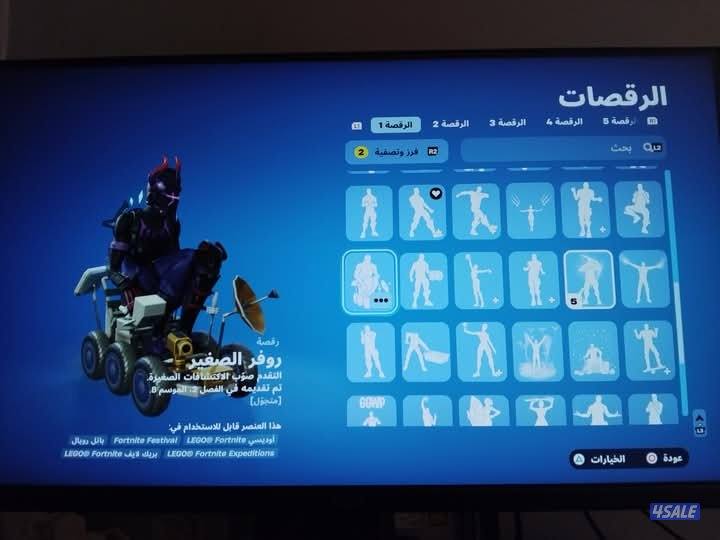 حساب فورت للبيع7