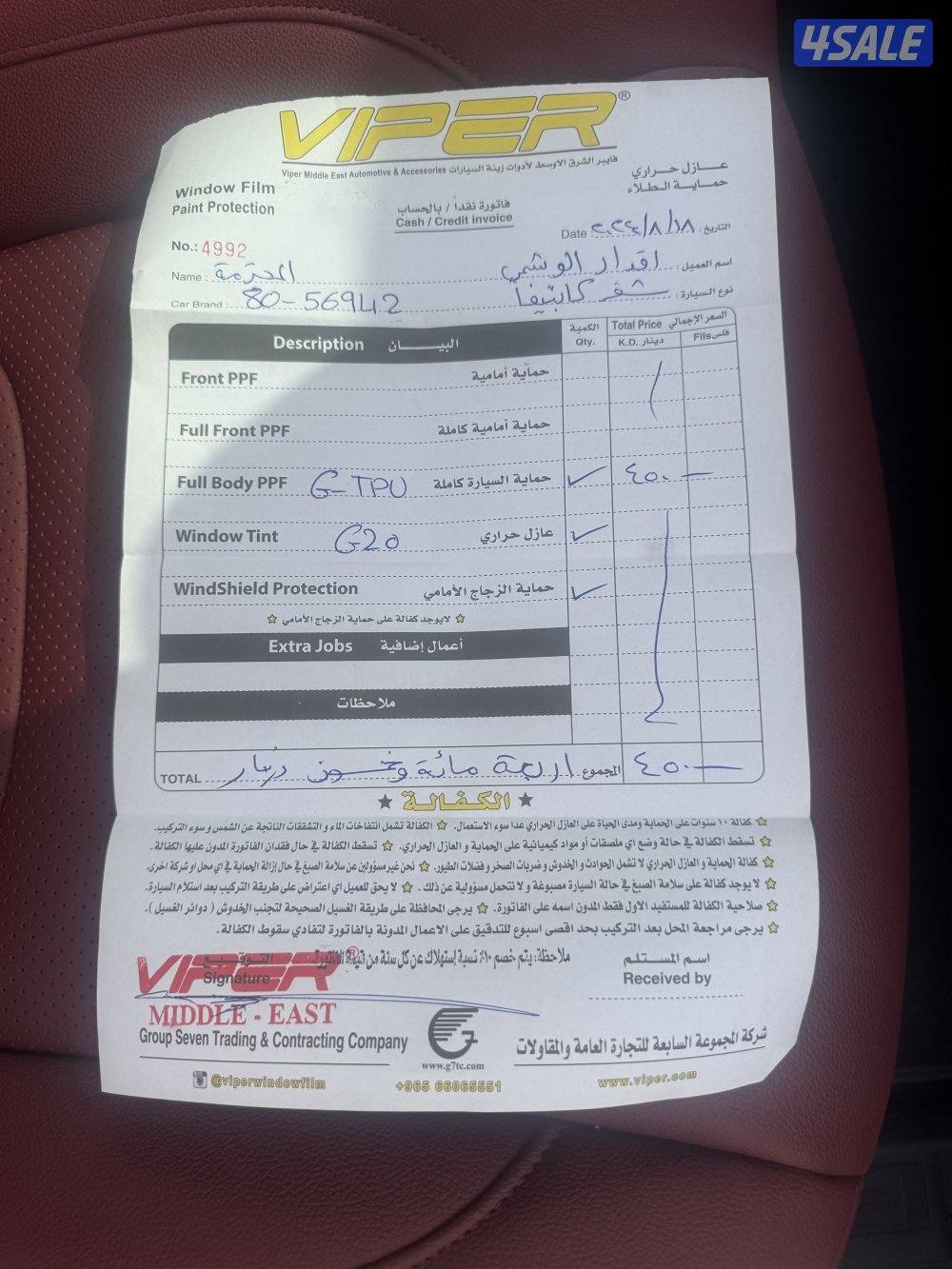 م 2024 عداد 14 بريمير اعلي المواصفات عليها حماية بالكامل بانوراما7