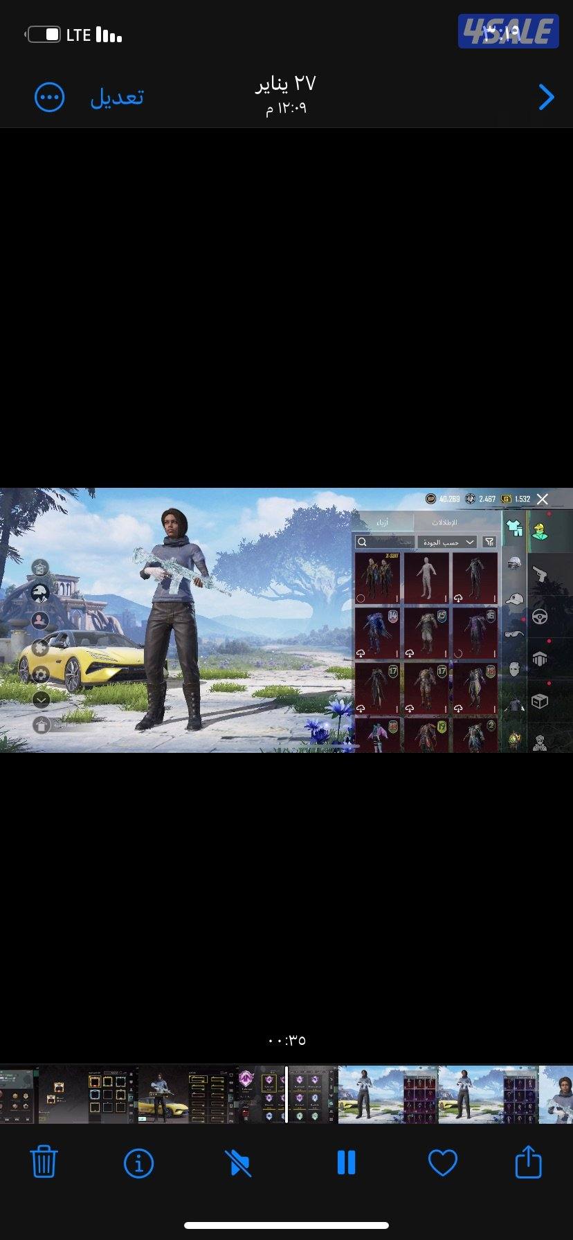 للبيع حساب ببجي بيعه سريعه2