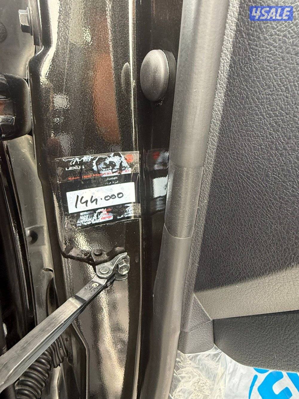 لكزس LX570 الساير 2015 بحاله الوكاله عداد 135 الف8