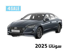 هيونداي سوناتا0