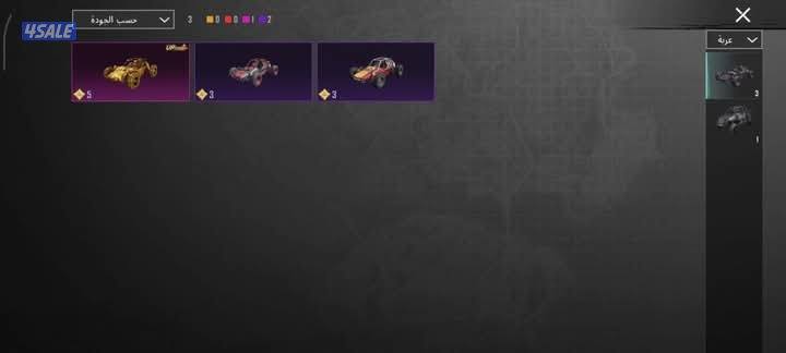 حساب ببجي للبيع نادر7