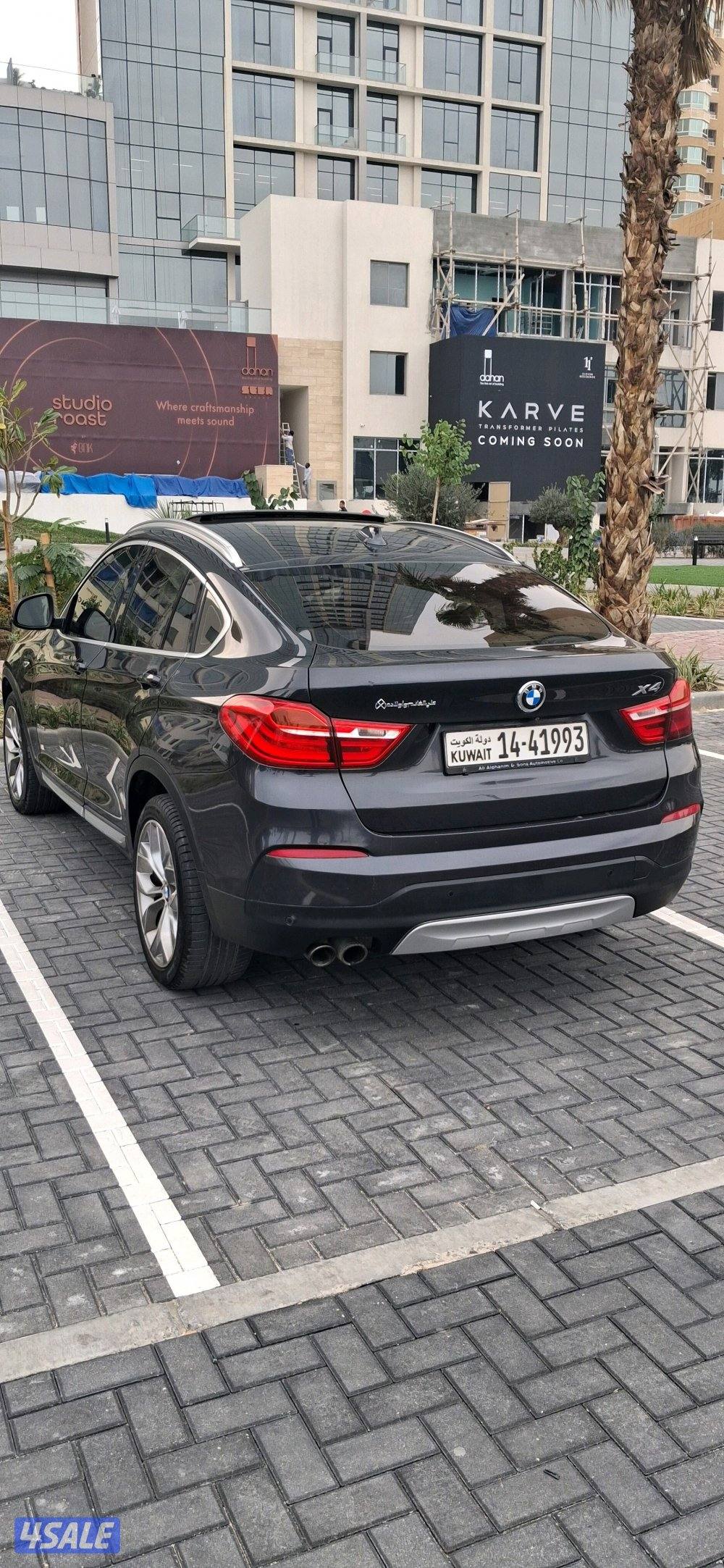 الشعب البحري2