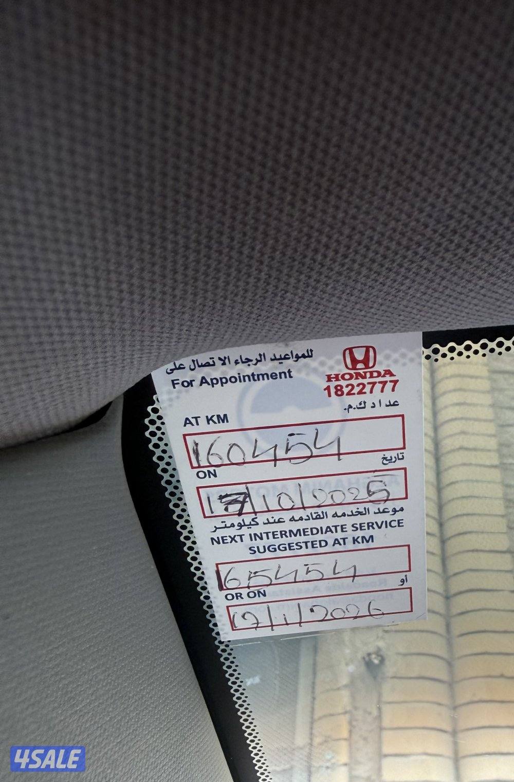 هوندا سيفيك 2007 بحاله الوكاله سيرفيس وكاله للحين بحاله نادرة ممشي 1609