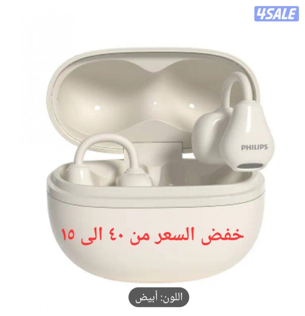 سماعات بلوتوث الجديدة1