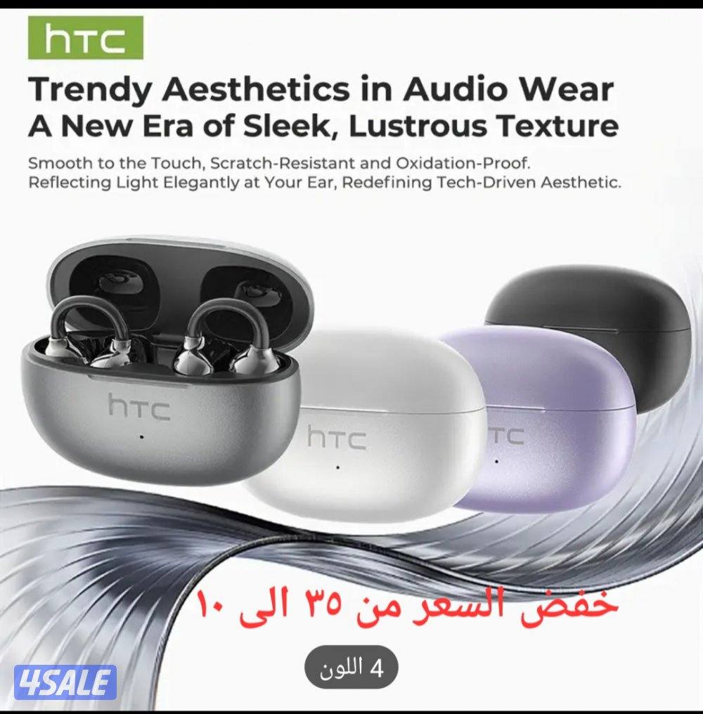 سماعات بلوتوث الجديدة4