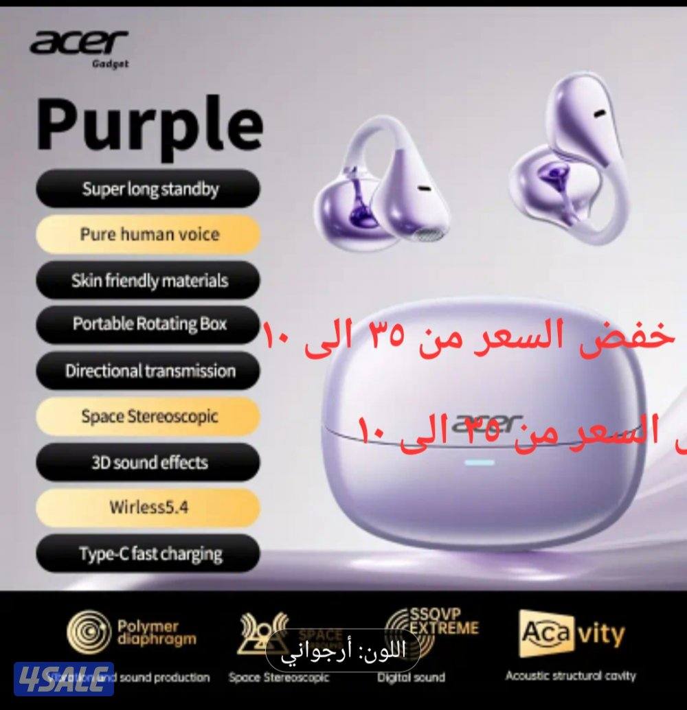 سماعات بلوتوث الجديدة7