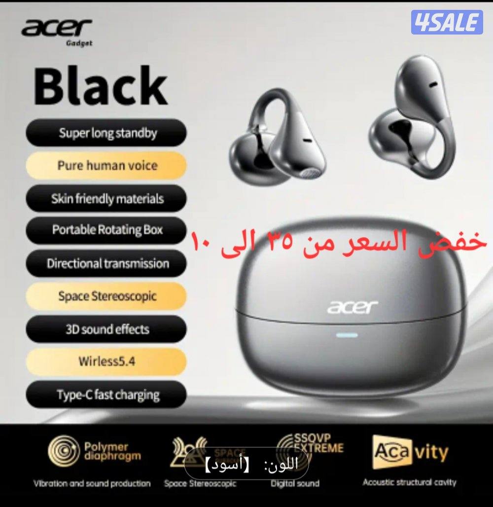 سماعات بلوتوث الجديدة6