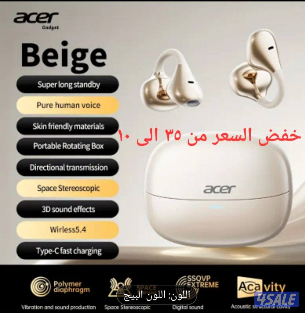 سماعات بلوتوث الجديدة8