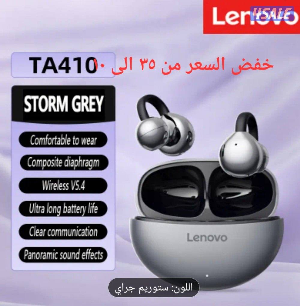 سماعات بلوتوث الجديدة9