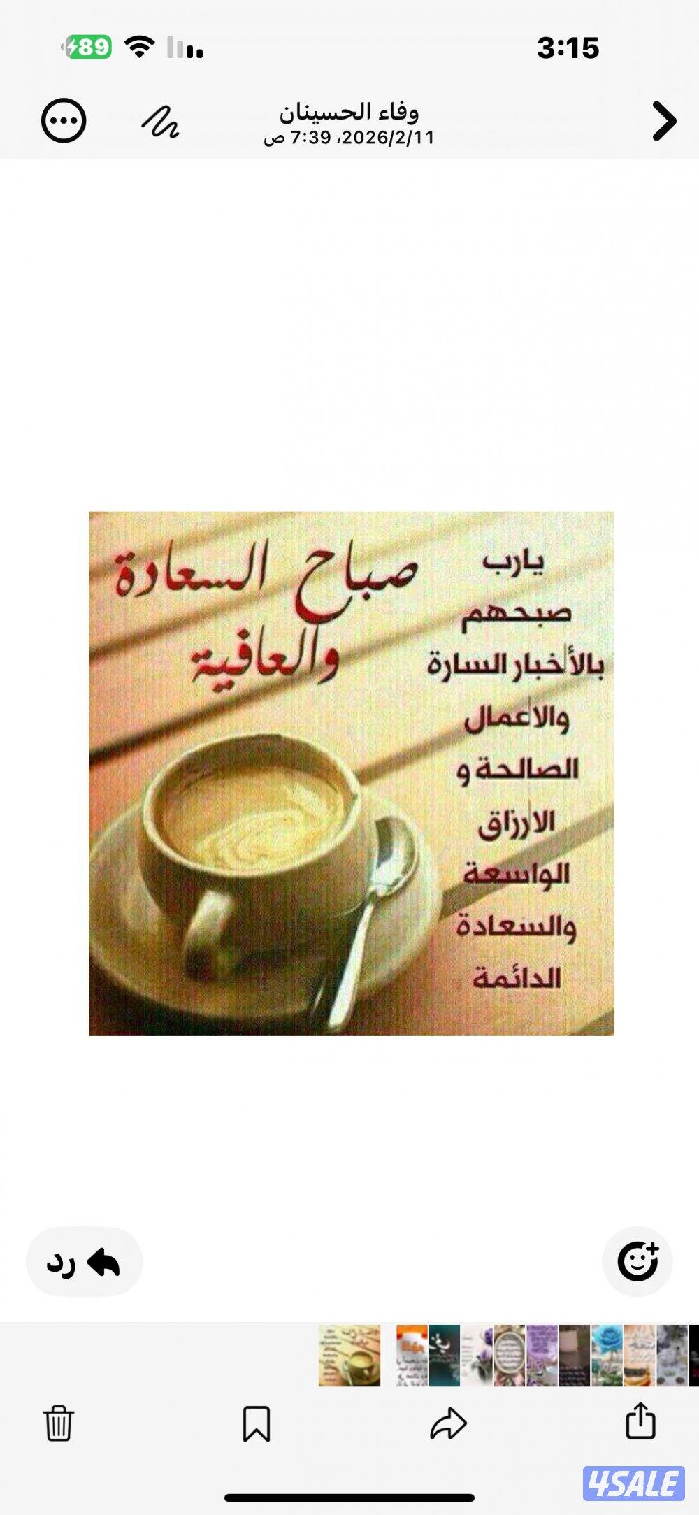 للبيع طقم غنفات مع طاولات0