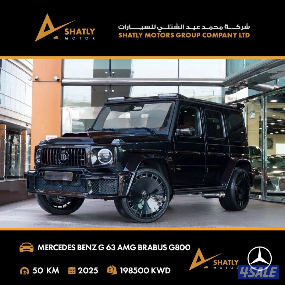مرسيدس AMG G63 BRABUS - مجموعة محمد عيد الشتلي للسيارات0