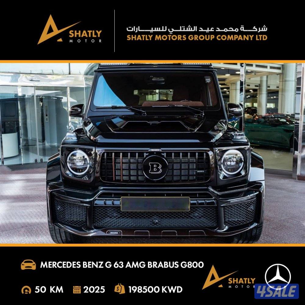مرسيدس AMG G63 BRABUS - مجموعة محمد عيد الشتلي للسيارات2