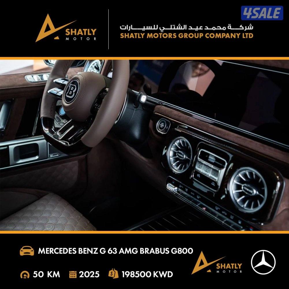 مرسيدس AMG G63 BRABUS - مجموعة محمد عيد الشتلي للسيارات5