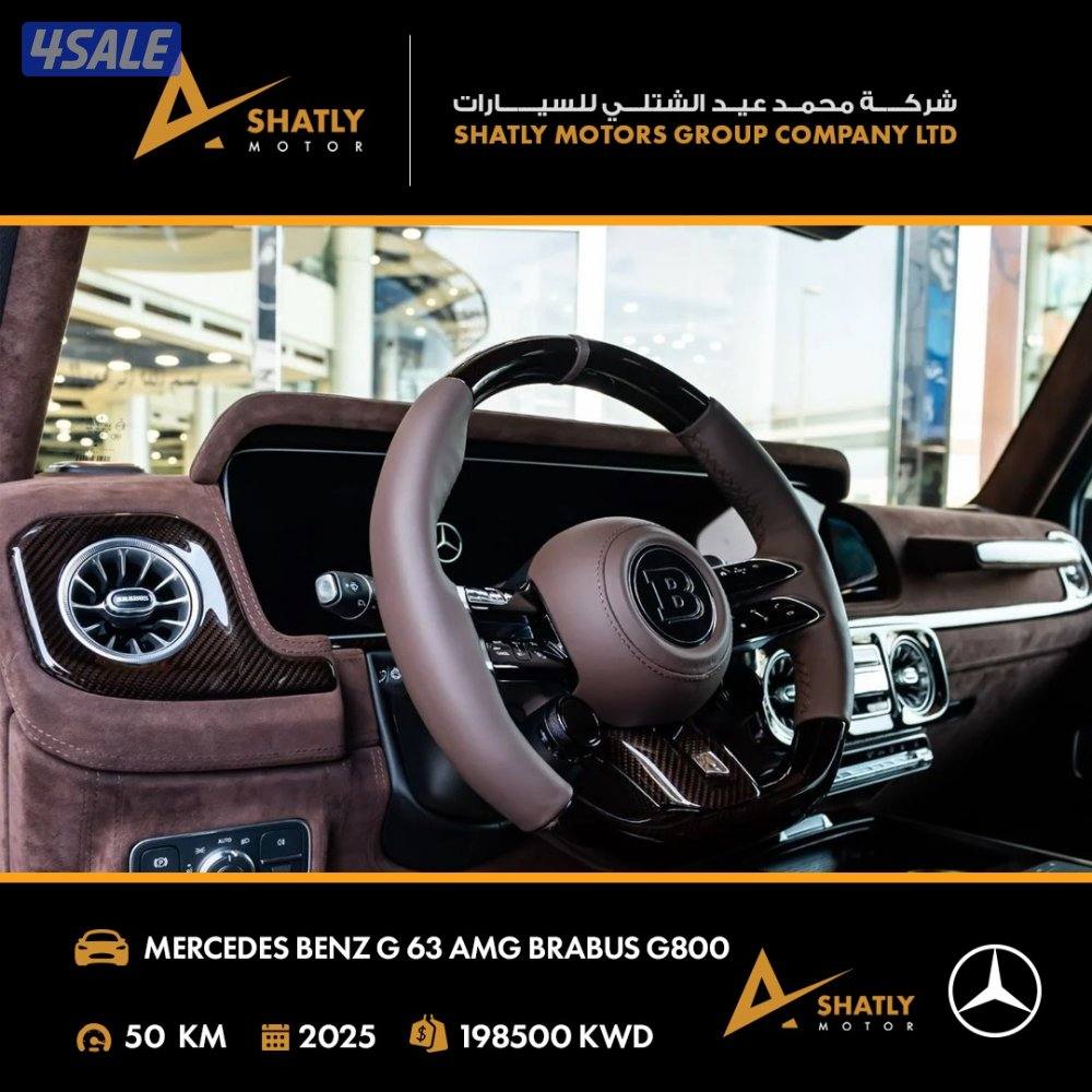 مرسيدس AMG G63 BRABUS - مجموعة محمد عيد الشتلي للسيارات6