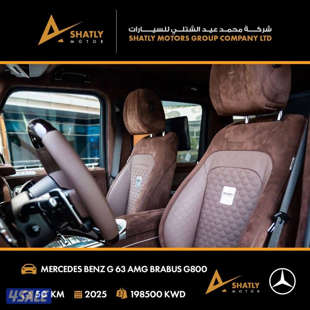 مرسيدس AMG G63 BRABUS - مجموعة محمد عيد الشتلي للسيارات7