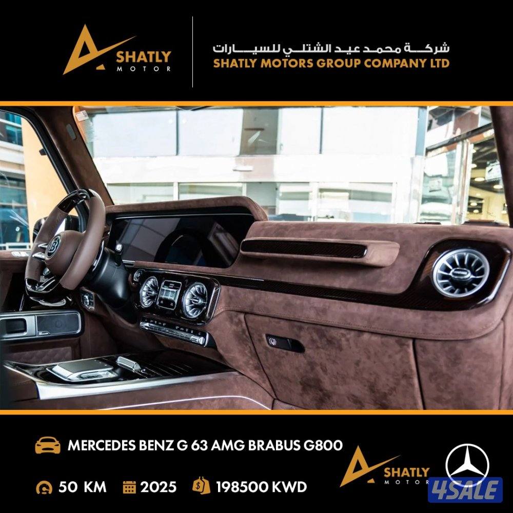 مرسيدس AMG G63 BRABUS - مجموعة محمد عيد الشتلي للسيارات8