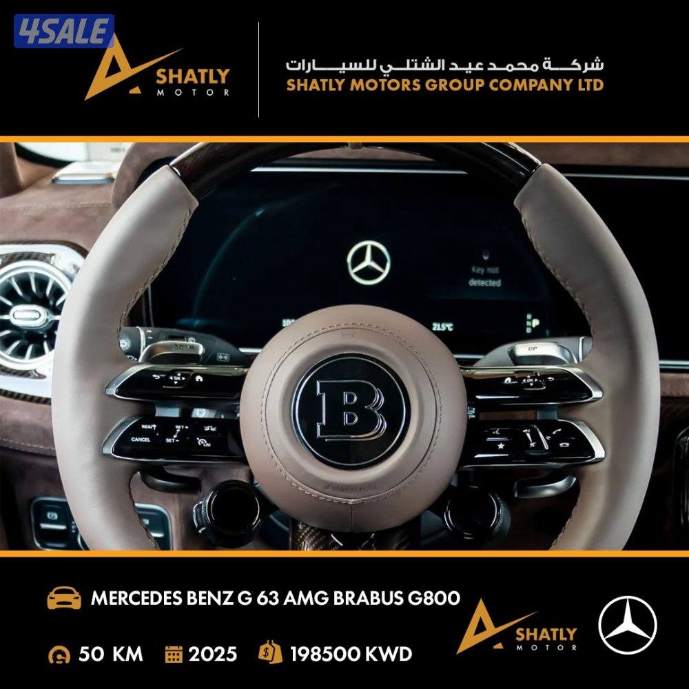 مرسيدس AMG G63 BRABUS - مجموعة محمد عيد الشتلي للسيارات10