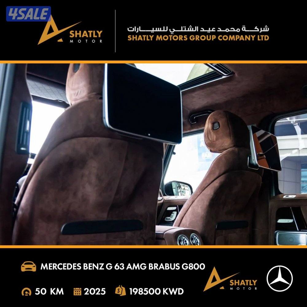 مرسيدس AMG G63 BRABUS - مجموعة محمد عيد الشتلي للسيارات14
