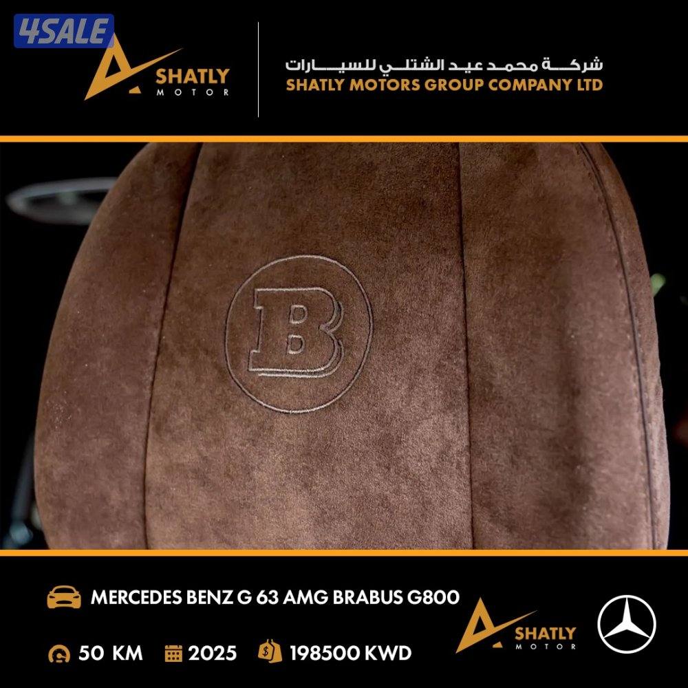 مرسيدس AMG G63 BRABUS - مجموعة محمد عيد الشتلي للسيارات15