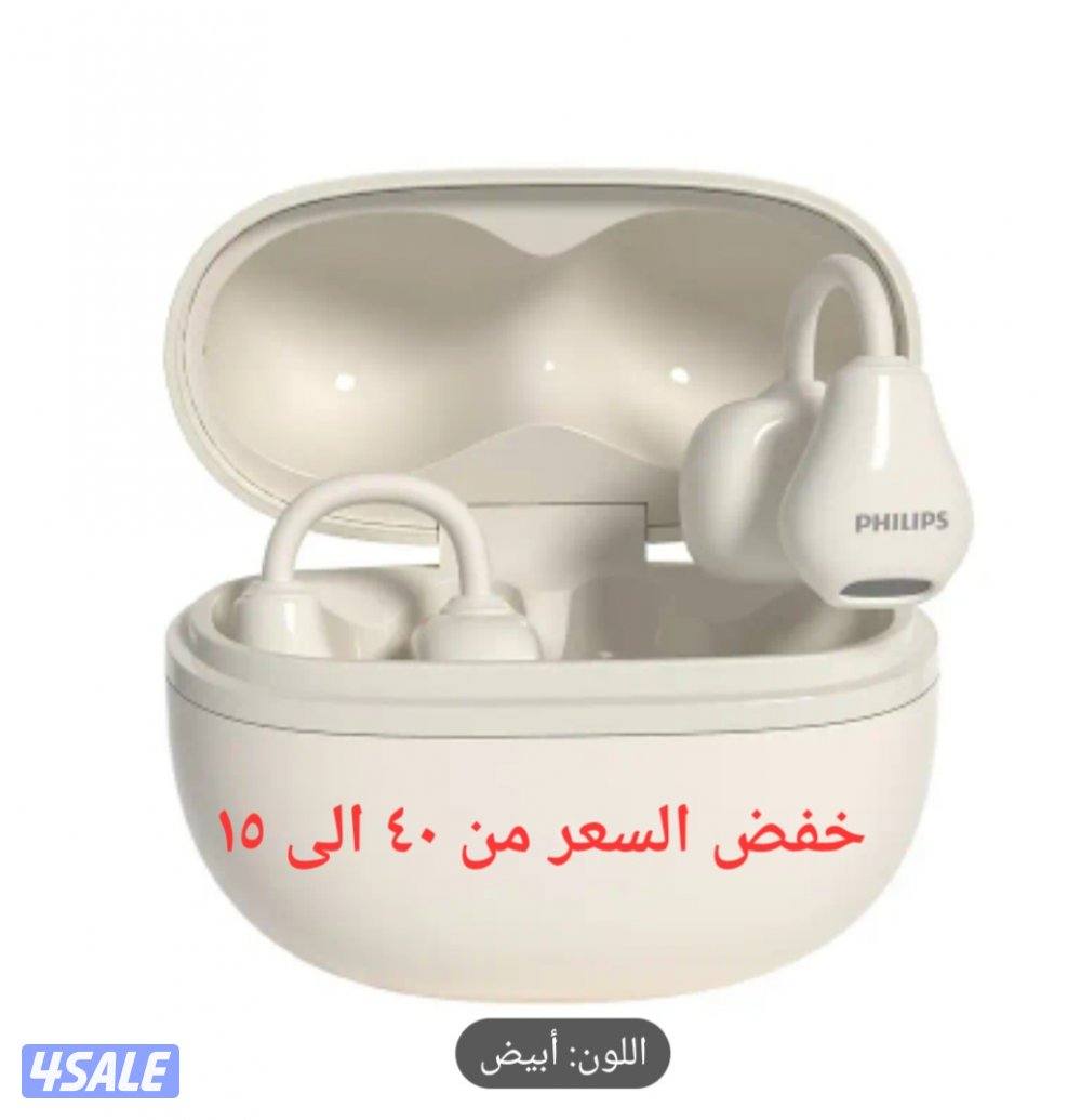 بيع اسعار الجملة1