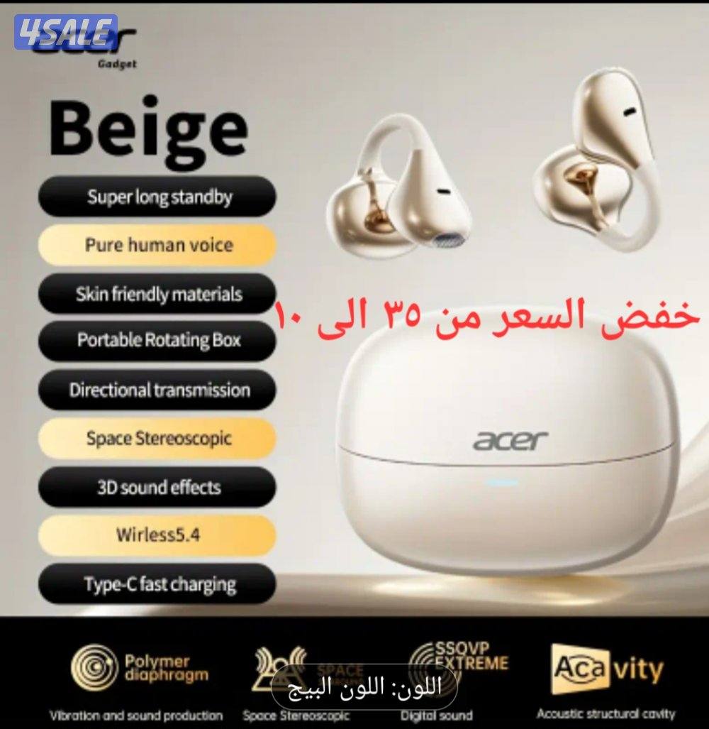 بيع اسعار الجملة4