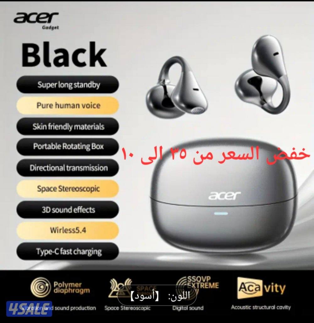 بيع اسعار الجملة5