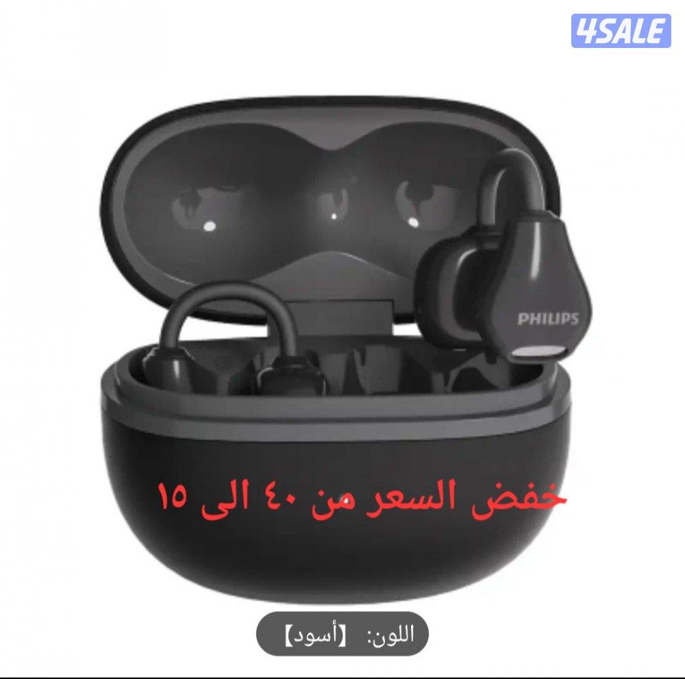 بيع اسعار الجملة6