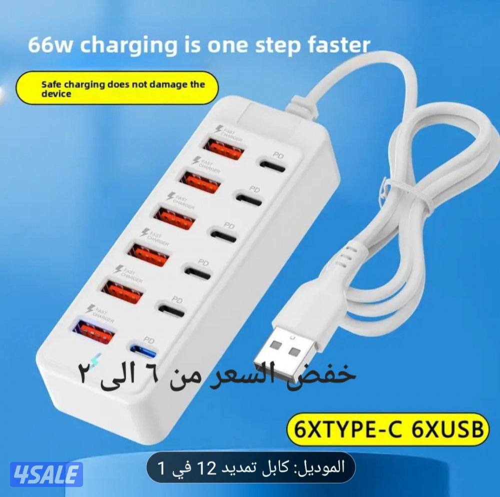 بيع اسعار الجملة9