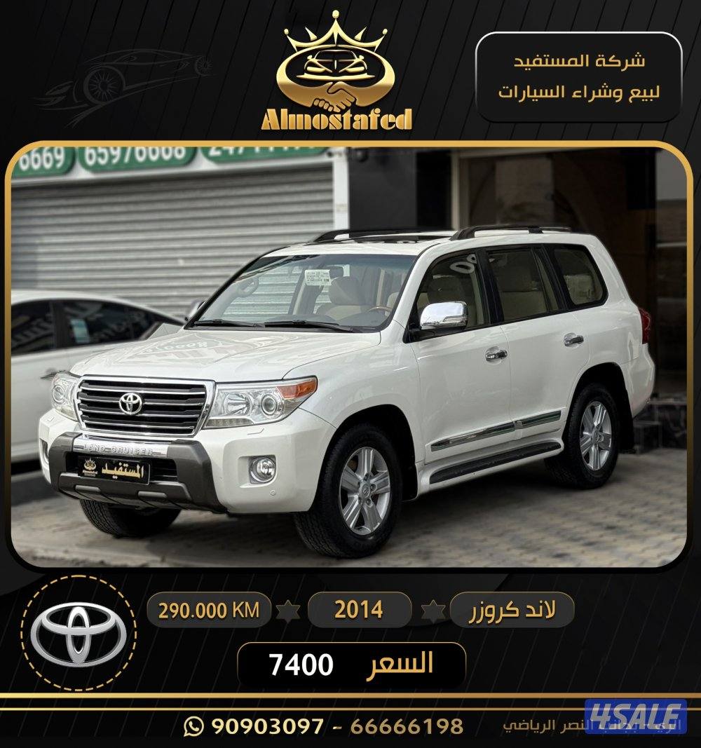 معرض المستفيد للسيارات1